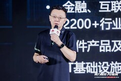 算力极致 AI极简 2026商业市场鲲鹏昇腾轻量化场景方案发布会圆满举办