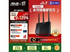华硕RT - BE86U路由器直降220元热卖