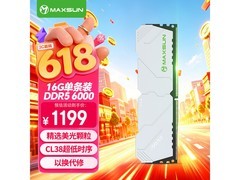 铭瑄16GB DDR5 6000内存条京东特惠