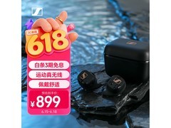 森海塞尔SPORT蓝牙耳机促销到手639元