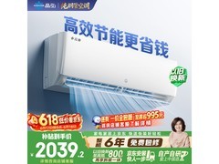 格力小凉神1匹空调，到手仅1915元