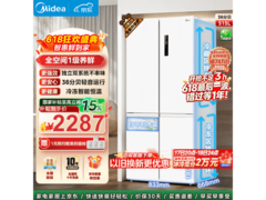 美的515L风冷冰箱，优惠购享多重福利