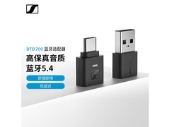 森海塞尔蓝牙耳机配适器立减10%