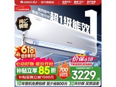 格力云舒氧空调1.5匹新风节能特惠