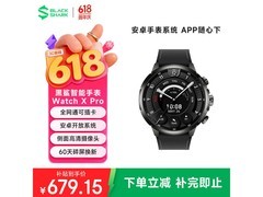 黑鲨独立插卡手表京东特惠，645元带回家