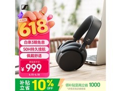 森海塞尔降噪耳机直降124元