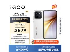 iQOO 15T传奇版直降，到手仅2819元