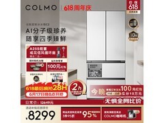 COLMO C2冰箱618大促，到手仅8299元！