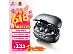 爱国者骨传导蓝牙耳机111元