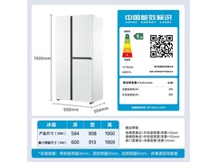 海尔山茶花冰箱505L直降千元