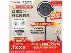 东芝0耗材除醛循环扇
