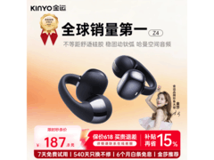 金运2026骨传导耳机限时特惠