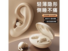 REMAX粟米白蓝牙耳机，到手仅49.95元