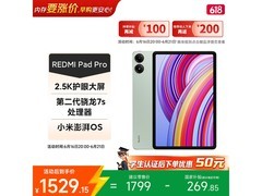 Redmi Pad Pro 12英寸平板低至1174元