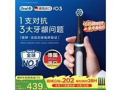 Oral-B电动牙刷刷头4支装，低至416元