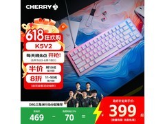 CHERRY K5V2客制化键盘京东优惠低至386元