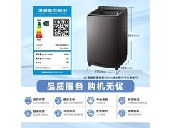 小天鹅水魔方洗衣机10kg