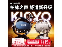 金运苍墨黑骨传导蓝牙耳机优惠到手168元