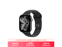 Apple Watch S11 GPS版到手低至1975元