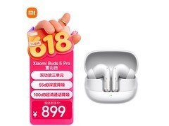 小米Buds 5 Pro雪山白耳机，低至638元