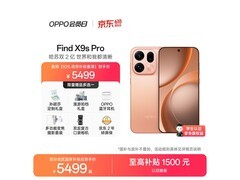 OPPO Find X9s Pro元气橙直降700