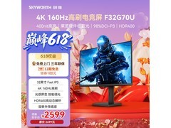 创维32英寸4K电竞显示器F32G70U特惠