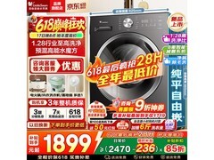 小天鹅水魔方TG10V628T洗衣机限时特惠