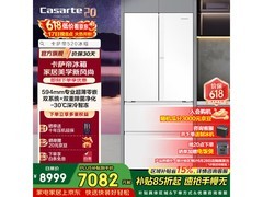 卡萨帝520L冰箱优惠来袭，低至6106元