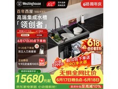 西屋JCX - S9L洗碗机优惠购赠礼！
