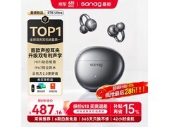 塞那S7S Ultra骨传导耳机幽雾黑