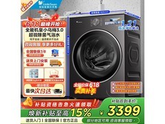 小天鹅小乌梅3.0洗衣机到手仅2799元