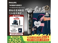 飞利浦蜂巢9系剃须刀京东特惠低至1009元