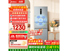 美的风冷三门冰箱238L直降500元