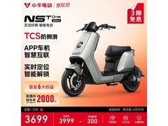 小牛电动NST One京东特惠，低至3249元
