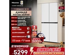 海信大冻梨冰箱600L秒杀