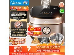 美的MB-HC459S电饭煲4L钛钢灰