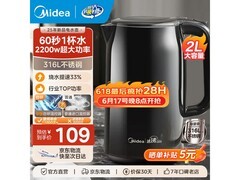 美的316L不锈钢电水壶钜惠