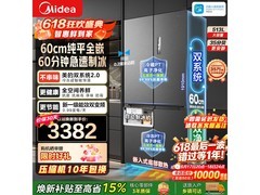 美的M60冰箱513L限时特惠