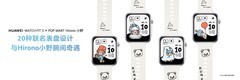 腕间潮玩新品登场！华为WATCH FIT 5×泡泡玛特 Hirono小野联名款正式发布