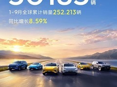 深蓝汽车9月销量破3万辆，L06追风版搭载英特尔AI BOX重塑智能座舱