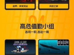 「3i计划」十月发布会官宣：32款新游亮相，含8款全球首发独立佳作