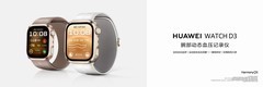 HUAWEI WATCH D3发布，支持多场景血压测量，丰富智能健康管理，守护健康