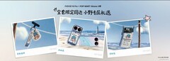 华为nova 16 Pro推泡泡玛特小野联名礼盒：3899 元，今日 12:08 限量开售