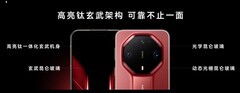 华为Mate 90 RS 非凡大师亮相：采用高亮钛玄武架构，可靠不止一面