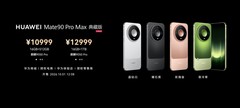 华为Mate 90 系列价格公布：5999 元起，今日 12:08 开售