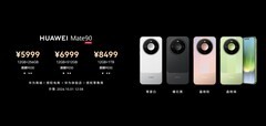 华为Mate 90 系列价格公布：5999 元起，今日 12:08 开售