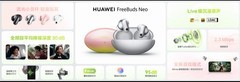 华为FreeBuds Neo发布：699元，全频段30dB降噪加40小时续航