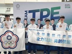 中国台北队2:0击败越南挺进亚运会LOL决赛，已锁定银牌
