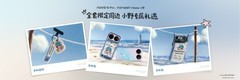 自由航行，自有方向｜nova 16 Pro泡泡玛特Hirono小野联名款礼盒正式发布