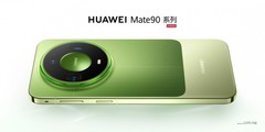 踏光向前 终成璀璨 HUAWEI Mate 90系列重磅发布